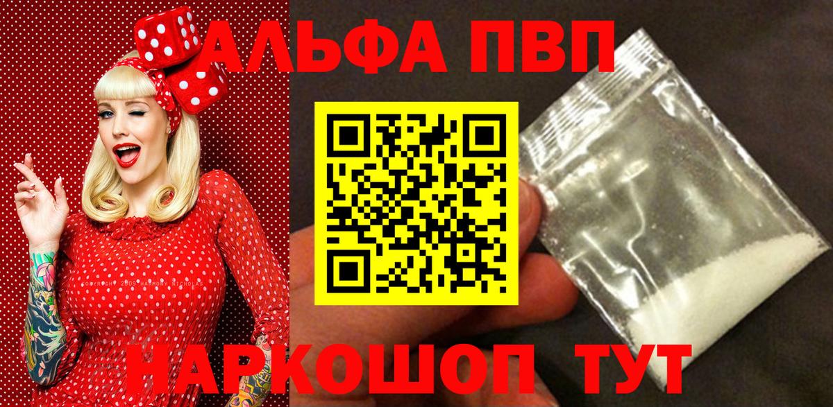 A PVP СК Тимашёвск