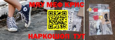 мяу мяу мука Донской