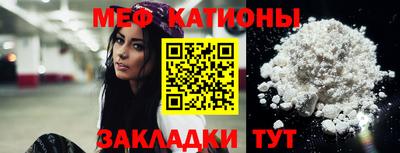 мяу мяу мука Донской