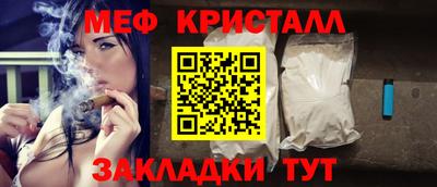 мяу мяу мука Донской