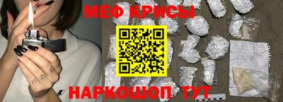 мефедрон мука Дубна