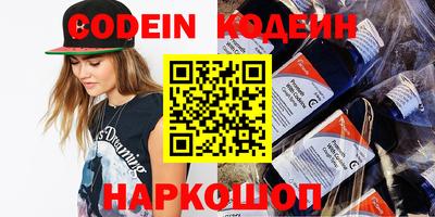 кокаин колумбия Донецк
