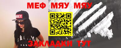 мефедрон мука Дубна