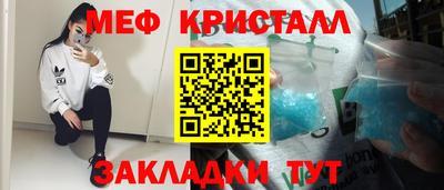 мефедрон мука Дубна