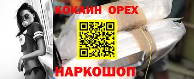 мефедрон мука Дубна