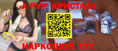 мяу мяу мука Донской
