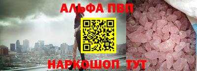 мефедрон мука Дубна