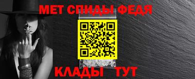 мяу мяу мука Донской