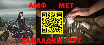 мефедрон мука Дубна