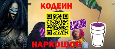мяу мяу мука Донской