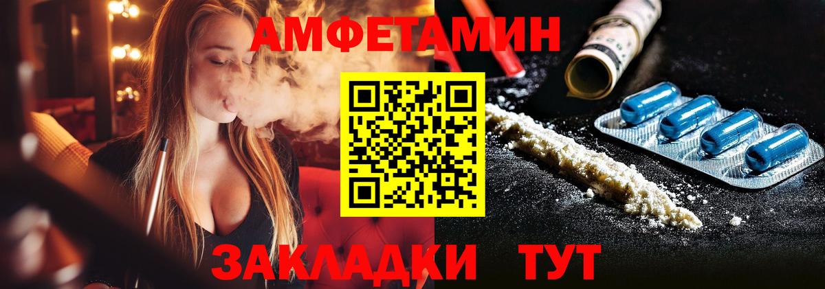 Первитин Декстрометамфетамин 99.9% Тимашёвск