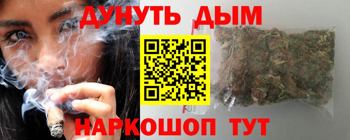 Канабис индика  Марихуана Amnesia  Вход с VPN  Тимашёвск 